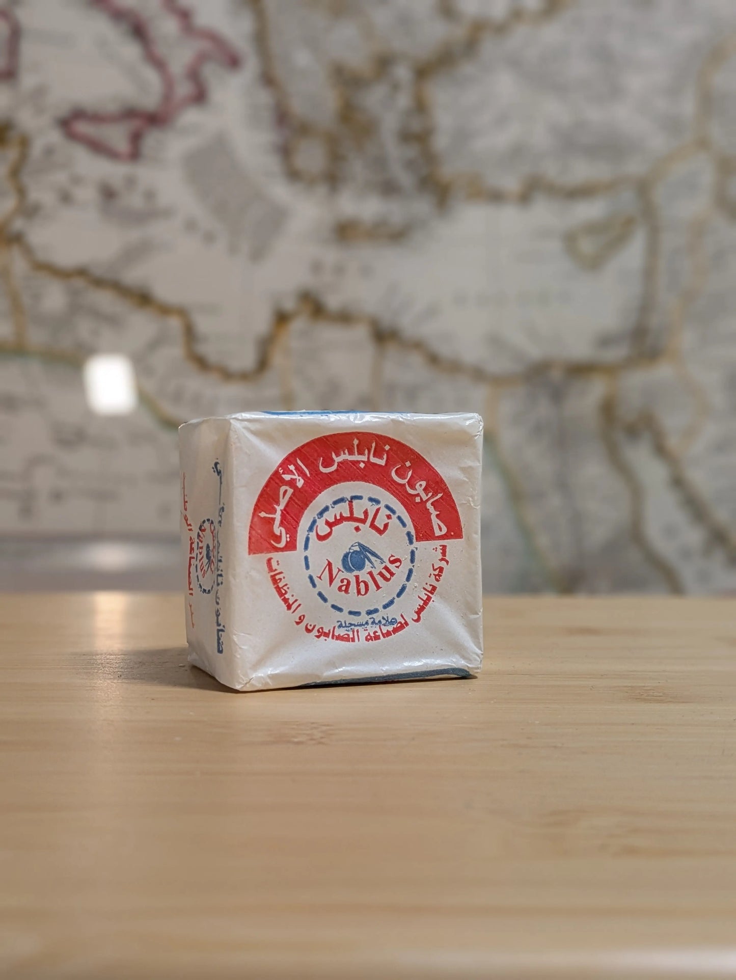 Palestinian Olive Oil Soap Bars - Nablusi Pasha International