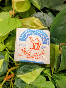 Palestinian Olive Oil Soap Bars - Nablusi Pasha International